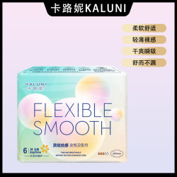 卡路妮日用卫生巾6片245mm红豆杉护理姨妈巾