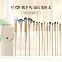 鎏金款化妆眼影刷鼻影晕染刷初学者软毛化妆刷高光刷眼线刷眉刷