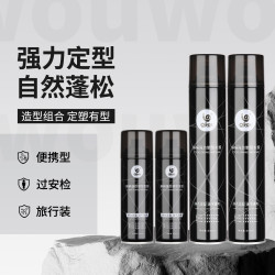 蜗蜗 碎发整理发胶发蜡发泥定型喷雾哑光蓬松自然干胶