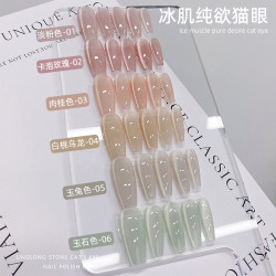 致美艺新品冰肌猫眼甲油胶纯欲系显白持久网红款式流行色美甲油胶