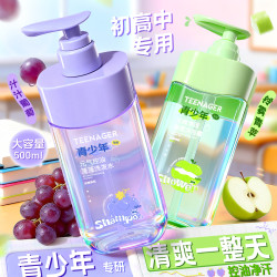 沁爽净润香氛沐浴露元气控油蓬蓬洗发水保湿控油