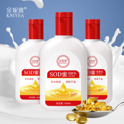 金妮雅 SOD蜜润肤乳身体乳保湿补水提亮嫩肤防干美肌清爽嫩滑亮肤1