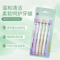 天使羽毛 5支组合装宽头软毛牙刷多色家用家庭装柔软护龈