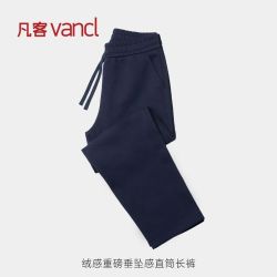 凡客诚品 绒面直筒裤子男春秋重磅长裤子男士休闲裤时尚通勤百搭款