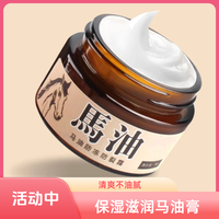 熙婷 马油膏手足防冻防裂脚后跟干燥开口保湿滋润肤修护手霜