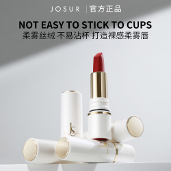 泥感丝绒口红显白雾面哑光防水不易掉色口红