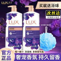 力士 奢宠香氛沐浴乳 幽莲魅肤 1kg