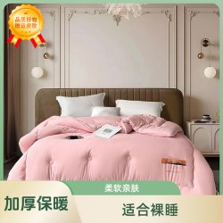 不老的爷爷针织柔软人生刺绣精华印花被加厚超柔亲肤秋冬被