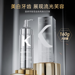 皇家阿姆雪盐焕白牙膏 清新口齿深洁口腔护齿便携