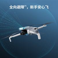 大疆 Lito 1 新手入门优选航拍机 折叠便携轻型无人机 标准套装（灰色）