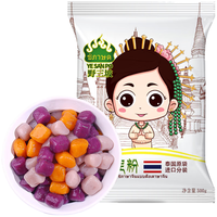 野三坡 木薯淀粉 500g*2袋