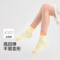 巴拉巴拉 五双装 男女童中筒袜