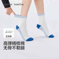 巴拉巴拉 五双装儿童运动中筒袜夏款