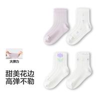 巴拉巴拉 儿童网眼袜甜美提花边四双装
