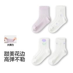 巴拉巴拉 儿童网眼袜甜美提花边四双装