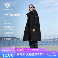坦博尔 长款羽绒服男女同款加厚保暖连帽秋冬保暖外套TBF550820D 黑色 XS (155)