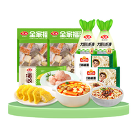 安井 丸滑饺面火锅套餐 2.7斤 虾滑蛋饺鱼丸鱼豆腐蟹柳