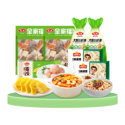 安井 丸滑饺面火锅套餐 2.7斤 虾滑蛋饺鱼丸鱼豆腐蟹柳