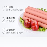 金锣 王中王火腿肠 猪肉鸡肉味 240g*4袋