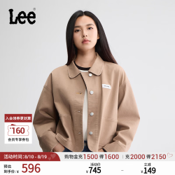 Lee 26早秋新品舒适版翻领卡其色女长袖夹克外套休闲潮流LWT013153212