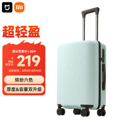 米家 拉杆箱 MJLXXPPRM 绿色 20英寸