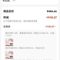 订单截图缩略图