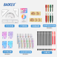 宝克 巨能写中性笔 黑色 0.5mm 商务办公中性笔会议笔 学生用考试刷题笔 学生开学文具30件
