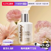 希思黎 全能乳液 升级版 125ml