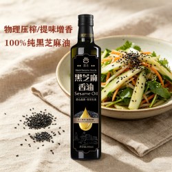 滁谷 黑芝麻油 500ml 瓶装