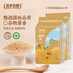 盖亚农场 五谷杂粮米粗粮 真空包装 ） 有机糙米1.25kg*2袋