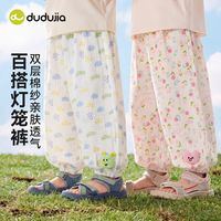 百亿补贴：嘟嘟家 儿童纯棉裤子夏季新款男童运动裤夏装女童休闲裤宝宝童装潮