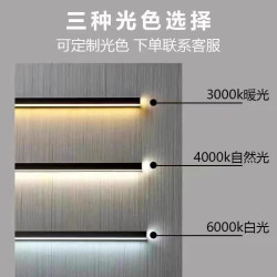 莫利塞 灯带嵌入式led层板灯酒柜衣柜鞋柜餐边柜床头柜子橱柜灯感应灯条