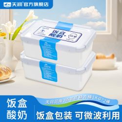天润 0蔗糖饭盒型低温酸奶 1KG/盒