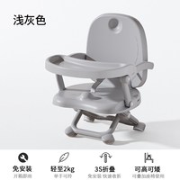 爱瑞宝 可折叠便携式 婴儿餐椅