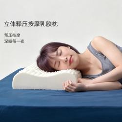 睡眠博士 93%泰国原液天然乳胶枕按摩护颈椎枕芯枕头
