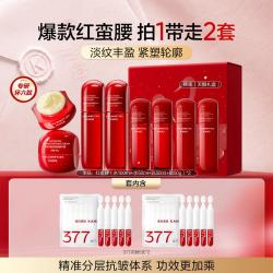 韩束 氧糖双抗 护肤品套装