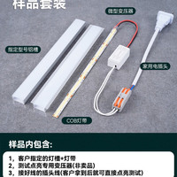 莫利塞 线形灯嵌入式铝槽双眼皮吊顶灯带led灯槽线型线性灯带预埋铝型材