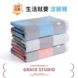 洁丽雅 3条新疆长绒棉全棉毛巾吸水不掉毛洗脸巾家用成人柔软擦脸巾