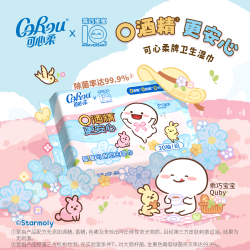 可心柔 ×乖巧宝宝联名婴童可用0酒精杀菌湿巾20抽5包