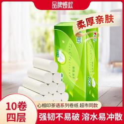 心相印 茶语丝享系列 无芯卷纸