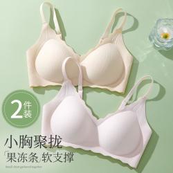 都市丽人 透气聚拢无钢圈文胸罩浪花领收副乳防下垂内衣女
