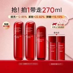 韩束 红蛮腰爽肤水精华水紧致抗皱补水保湿护肤