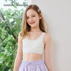 巴拉巴拉 balaOne一二阶段女童发育期防凸点背心