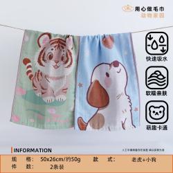 斜月三星 纯棉毛巾纱布儿童毛巾柔软亲肤吸水舒适家用宝宝小面巾擦脸巾