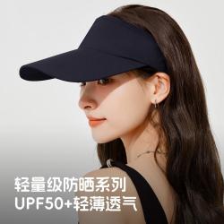 卡帝乐鳄鱼 帽子女式遮阳帽运动帽防紫外线男女士夏季女款太阳帽