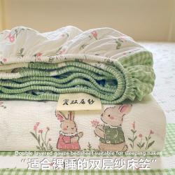 红豆家纺 双层皱皱纱 亲肤透气 床笠