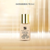 雅诗兰黛 DW持妆粉底液17#象牙白(1W1)遮瑕持久七夕情人节礼物 DW17#象牙白15ml