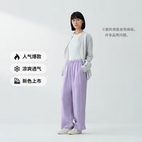 無印良品 MUJI 无印良品 女式 汉麻 水洗 宽版裤 裤子女款长裤女装春夏女士