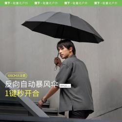 蕉下 杨幂加大抗风男女同款