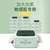 宝必舒 进口婴幼儿湿纸巾手口擦屁屁20抽*12包无酒精加厚